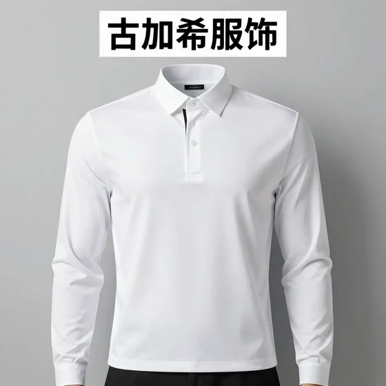 古加希服饰